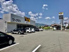 ワークマン　岐阜池田店