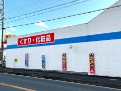 ドラッグスギヤマ多米店