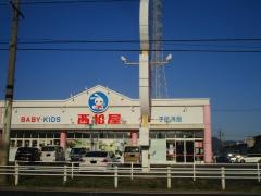 西松屋　豊川店