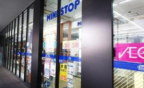 ミニストップ　ウインクあいち店