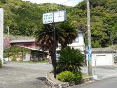ＪＡ伊勢　南島支店
