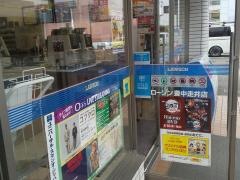 ローソン　豊中走井店