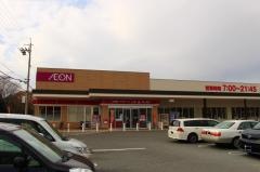 マックスバリュ　町田店