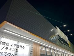 ワークマンプラス　和歌山榎原店