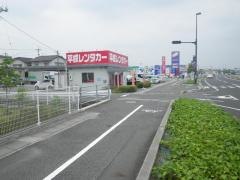 平成レンタカー岡山店
