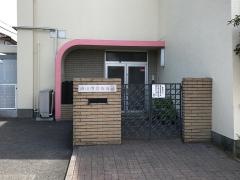 豊保育園
