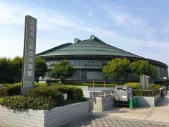 広島県立総合体育館（広島グリーンアリーナ）