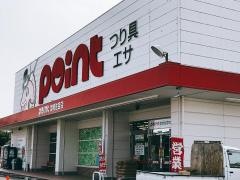 釣具のポイント　宮崎住吉店