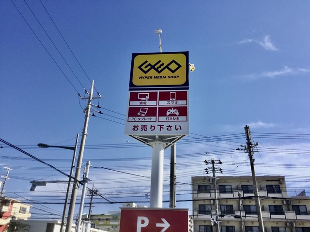 施設写真16