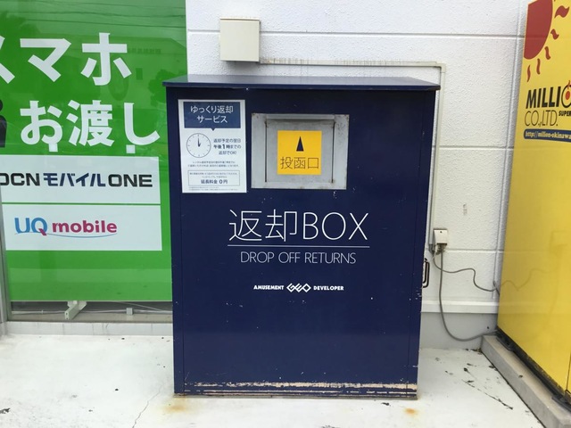 施設写真26