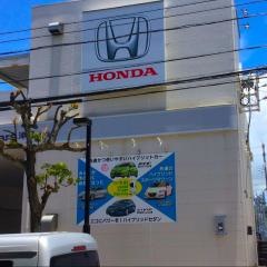 Ｈｏｎｄａ　Ｃａｒｓ沖縄北谷店