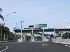 那覇ＩＣ