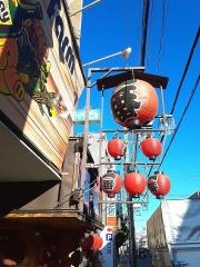 炭焼やきとり一番長岡天神駅前店