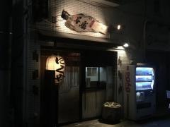 にくや写楽