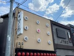かしわ鶏豚専門店