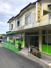 やすくん亭