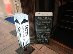テルツォ