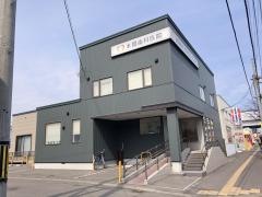 本間歯科医院