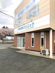 中村歯科クリニック