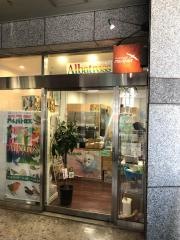 ＢＩＲＤ　ＰＲＯ　ＳＨＯＰ　アルバトロス