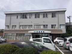 小豆畑病院
