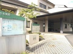 岡山市立せのお病院