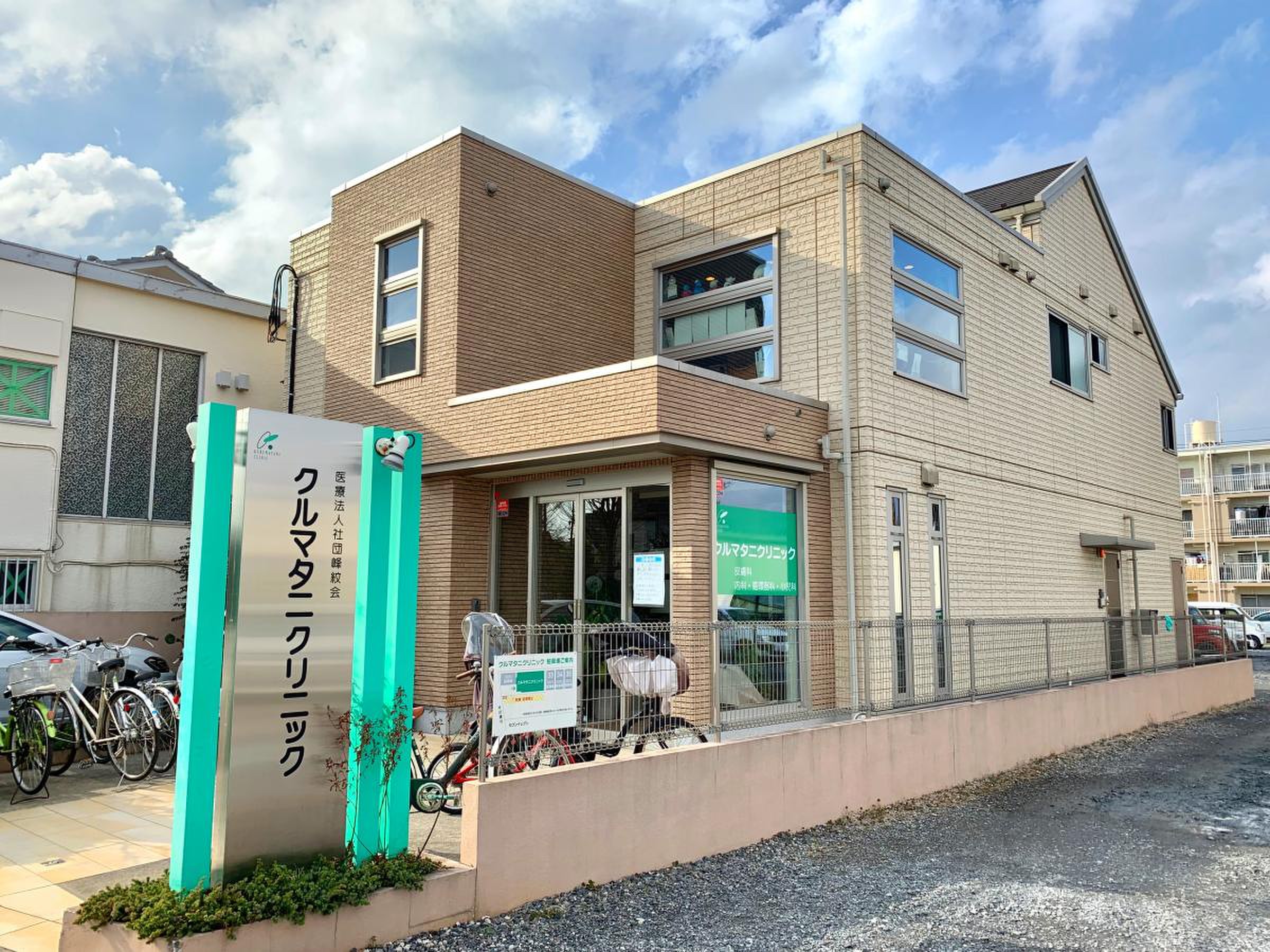 活動歴および当時の関連ビジュアル記録