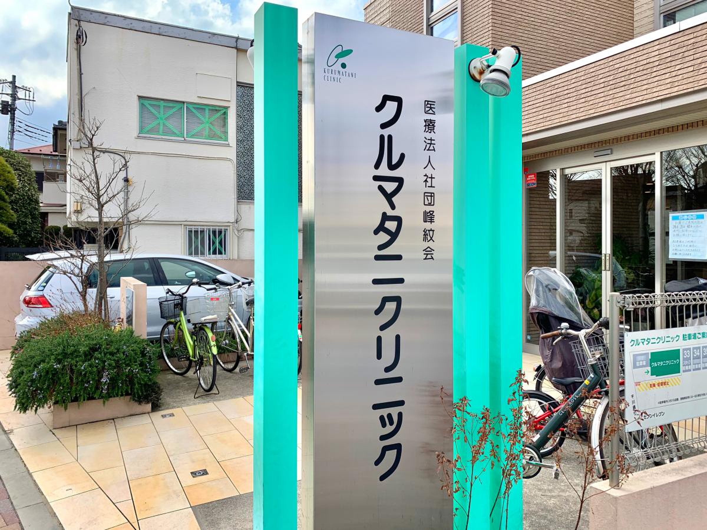 公の場での発言・インタビュー報道記録