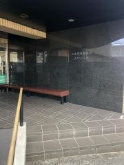 三木耳鼻咽喉科クリニック