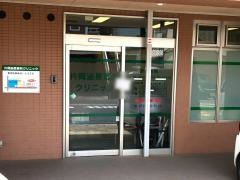 片岡泌尿器科クリニック