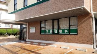 おおぎ耳鼻咽喉科医院