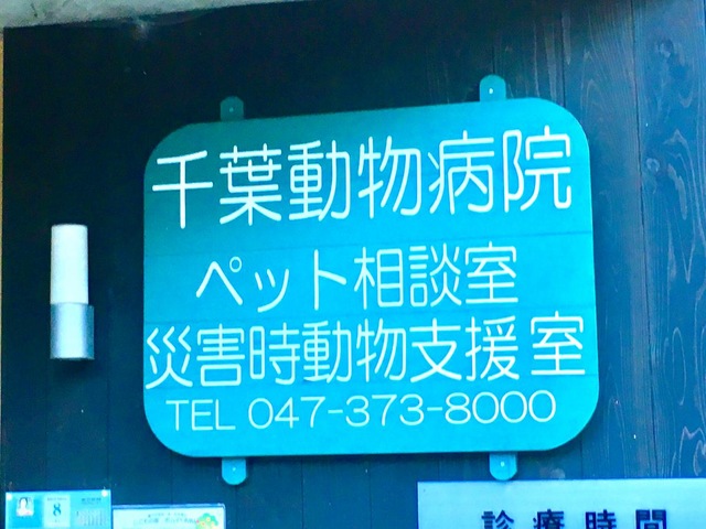 施設写真0