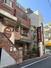 山中動物病院