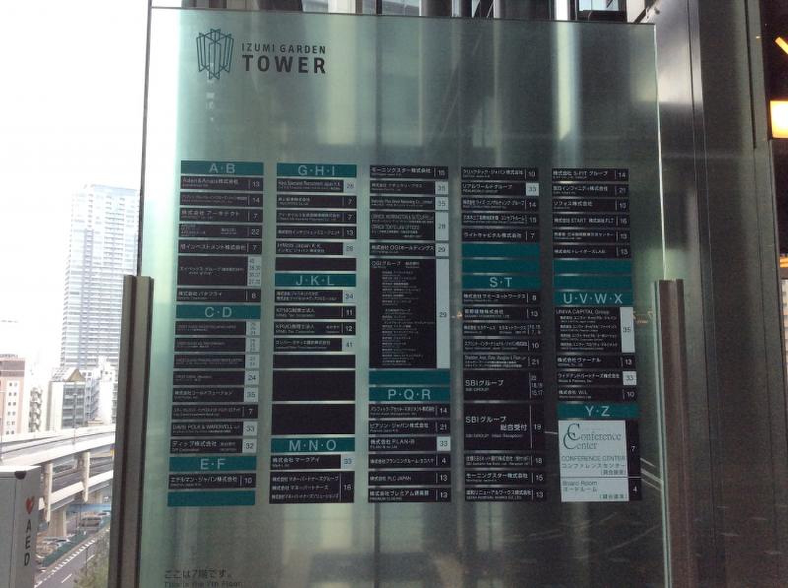 ＳＢＩホールディングス株式会社／ホームメイト