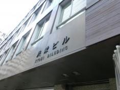 日本パレットプール株式会社