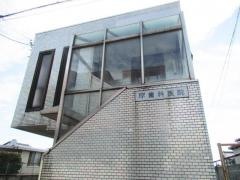 岸歯科医院