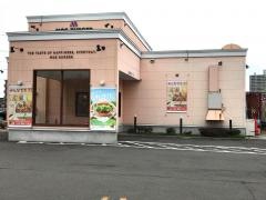 モスバーガー　北広島店