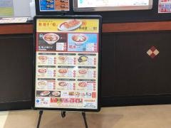 幸楽苑　ダイユーエイトＭＡＸ福島店