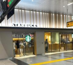 スターバックスコーヒー　ルミネ大宮　ＬＵＭＩＮＥ2店