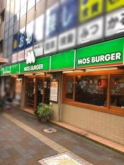 モスバーガー　蒲田西口店