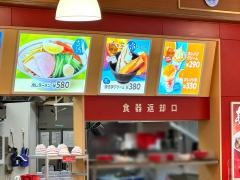 スガキヤ　高辻フィール店
