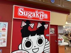 スガキヤ　高辻フィール店