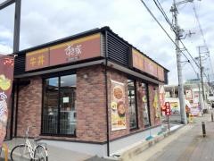 すき家　1国山科西野店