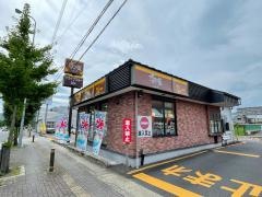 すき家　1国山科西野店
