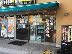 ドトールコーヒーショップ　西神中央店
