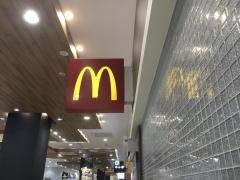 マクドナルド　那覇メインプレイス店