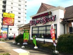 ブロンコビリー　昭和橋店
