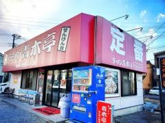 ラーメン青木亭せんげん台店