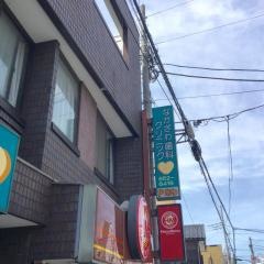 なかざわ歯科クリニック