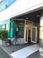 森山歯科医院
